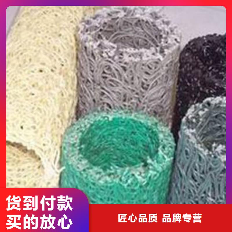 汾阳三维水土保护毯企业公司