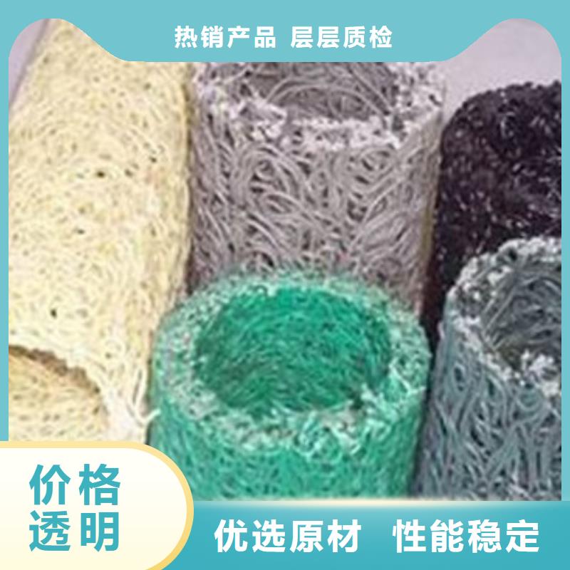 柔性水土保护毯生产厂家