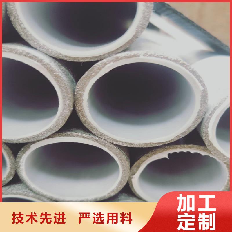 衬塑钢管生产厂家-批发制造生产销售