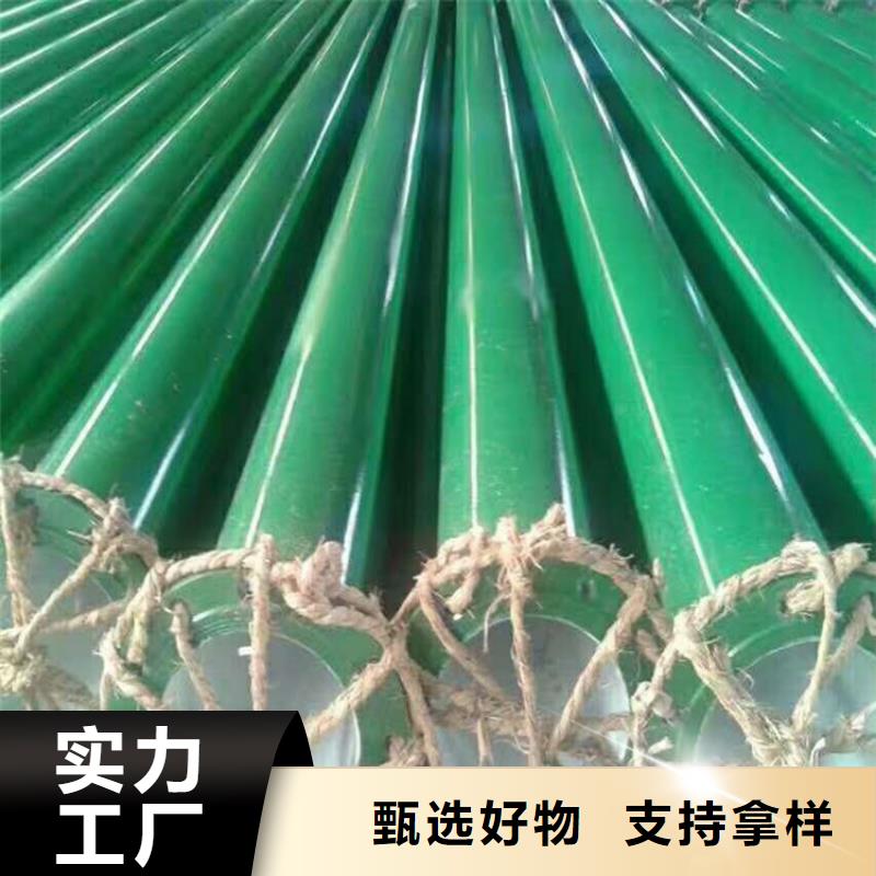 质量优的热浸塑钢管生产厂家当地生产商