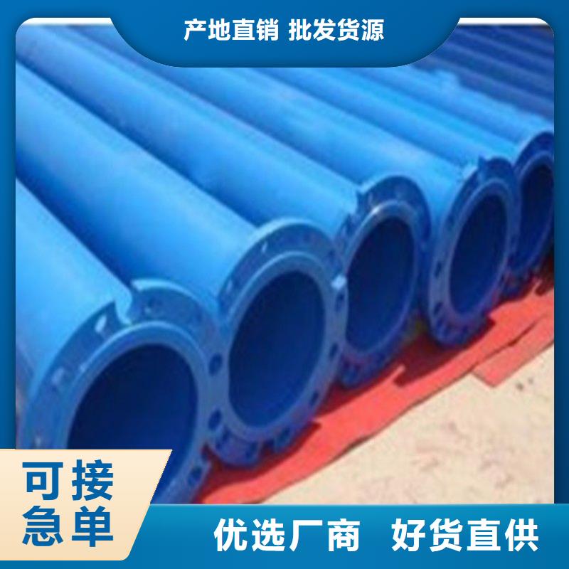 定制热浸塑钢管的生产厂家价格低