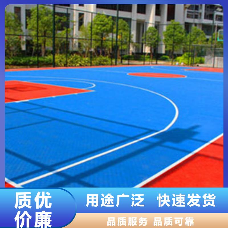 【温州】经营市龙湾品牌多价位硅PU篮球场