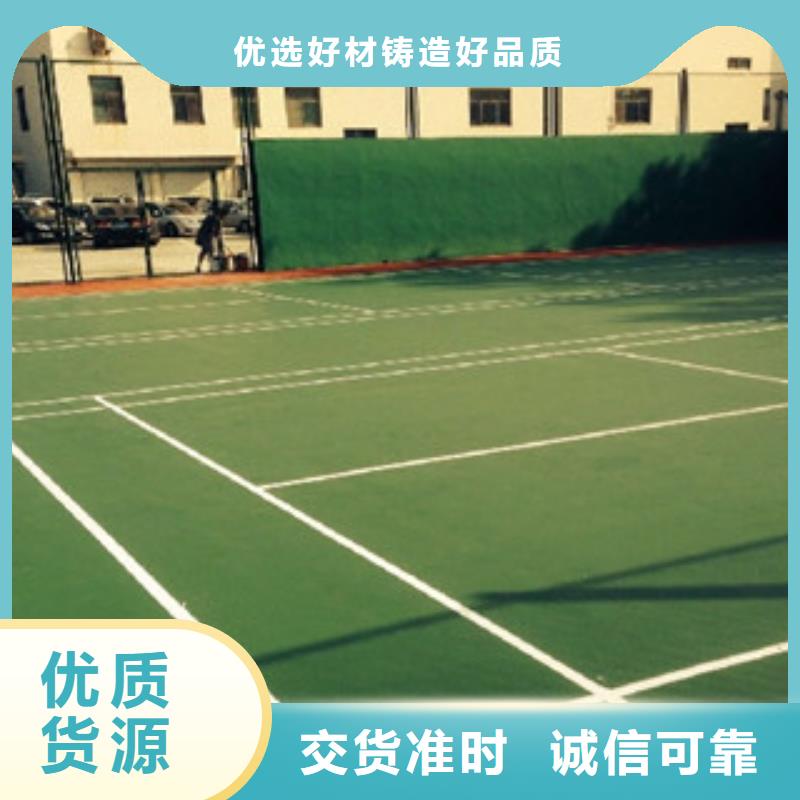 梅县硅PU羽毛球场新国标材料