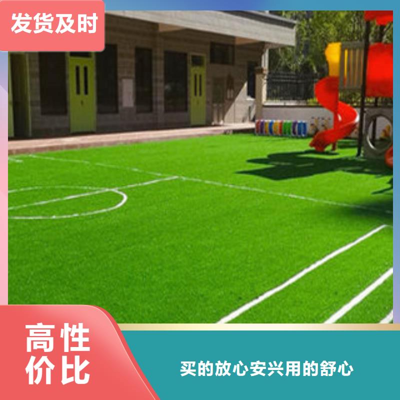 景县大型生产基地人造草坪环保