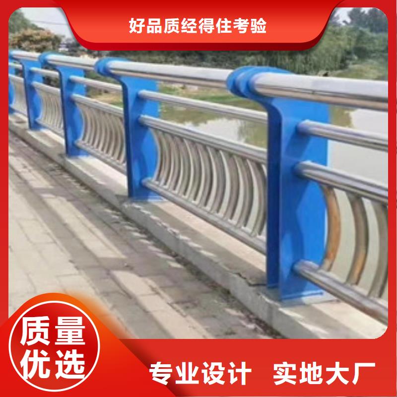 不锈钢复合管护栏生产厂家价格优惠支持定制加工