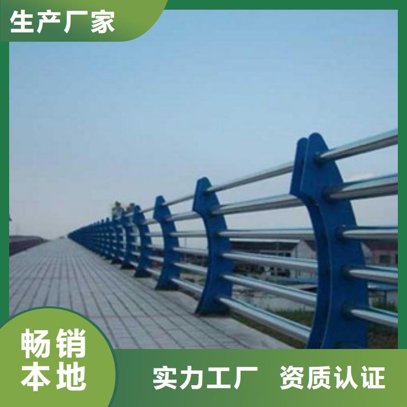 桥梁护栏特殊规格可定做同城品牌