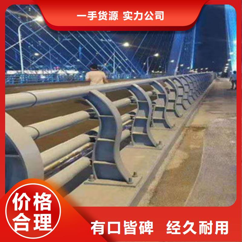 质量优的桥梁防撞护栏现货厂家品质优选
