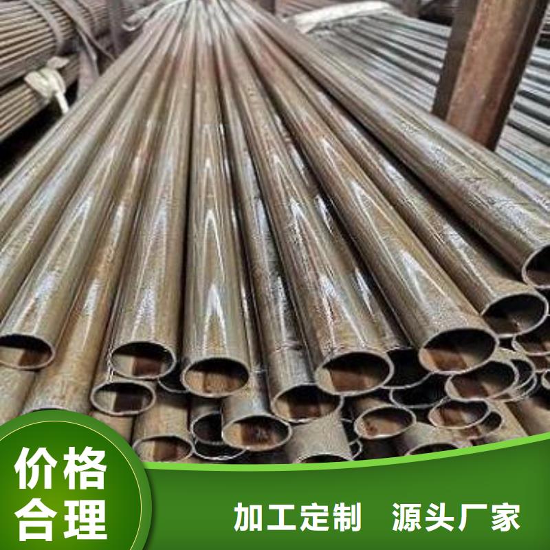 原厂质保批发零售生产20cr精密钢管
