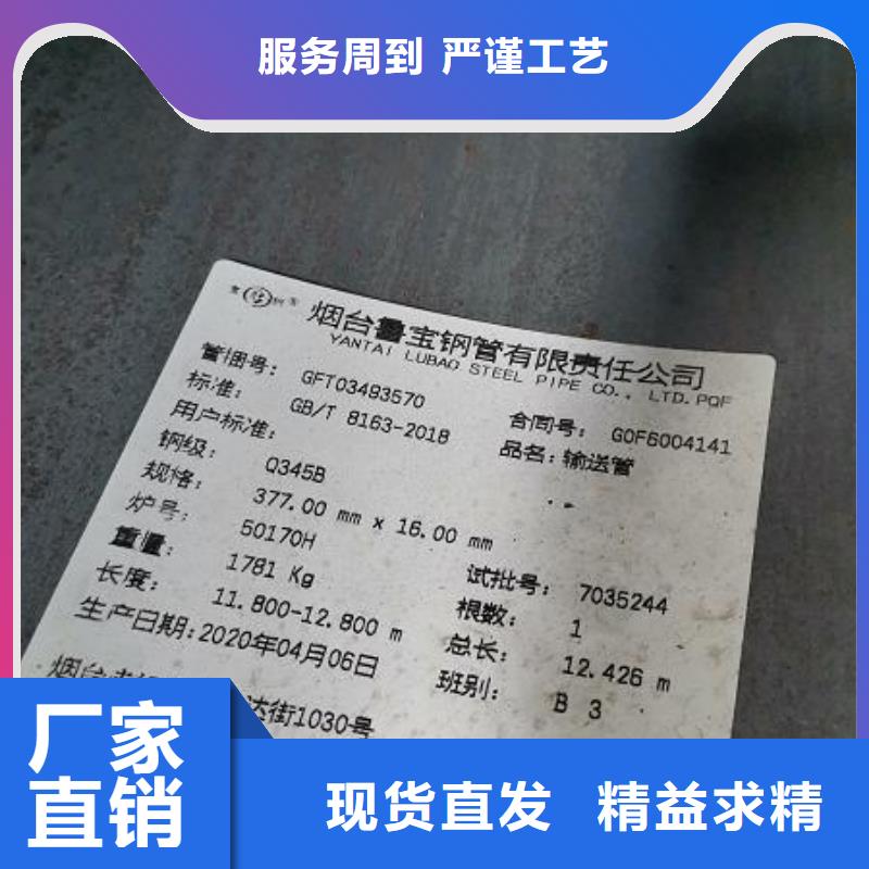 同城[江泰]20G高压锅炉管当地提货检验报告