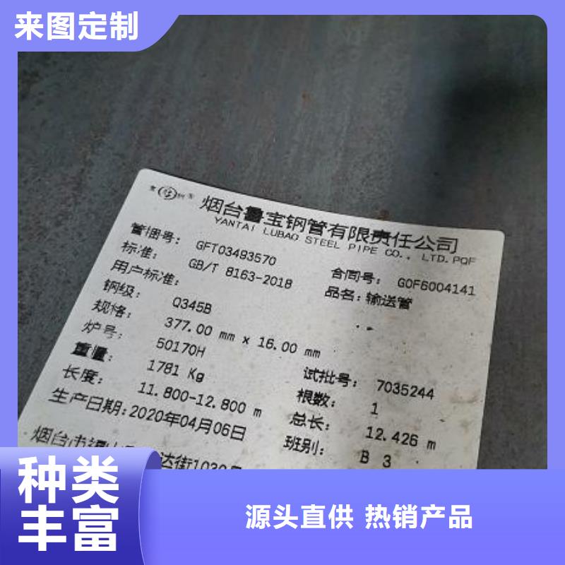 工厂认证【江泰】GB3087低中压锅炉管定尺下料特殊用途