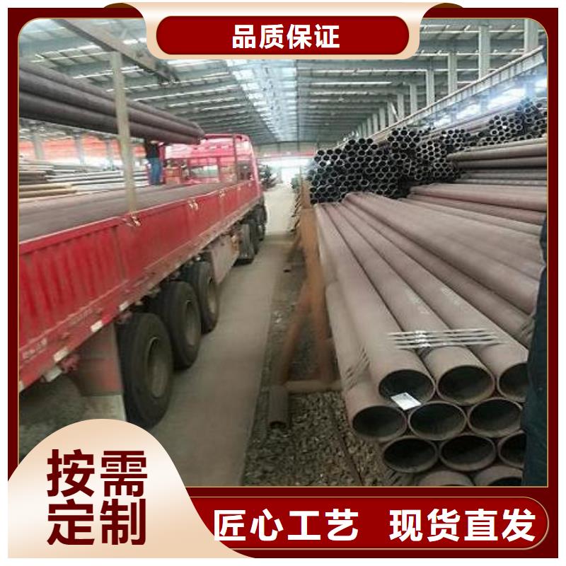 源头厂家供应<江泰>35crmo合金钢管大口径合金钢管行业新闻