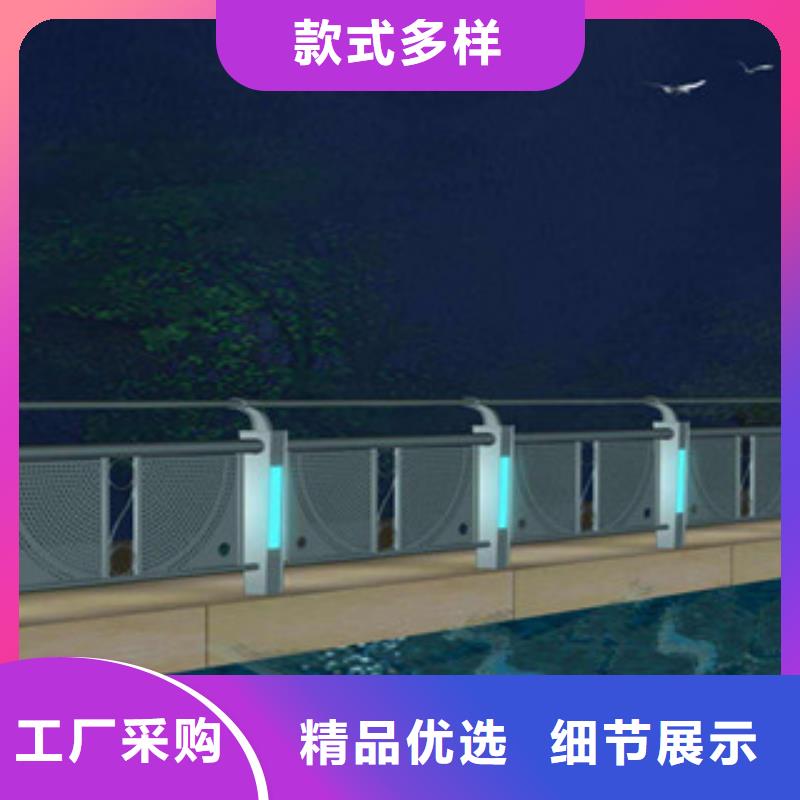 省心：河道路桥灯光护栏厂家满足多种行业需求