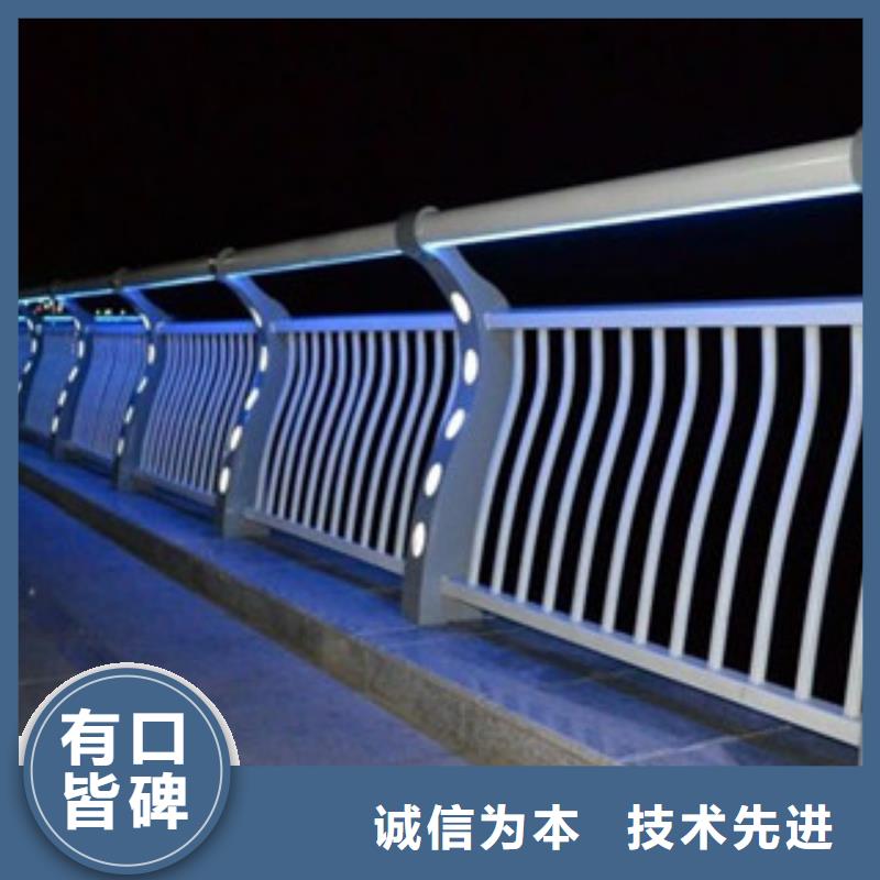新闻：河道路桥灯光护栏厂家