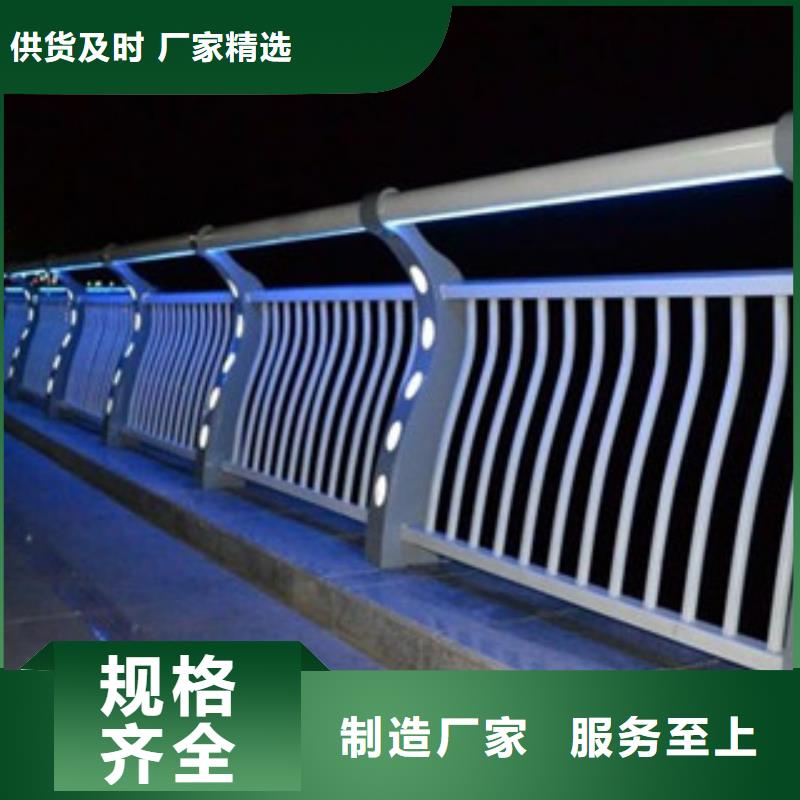 河道路桥灯光护栏施工方案