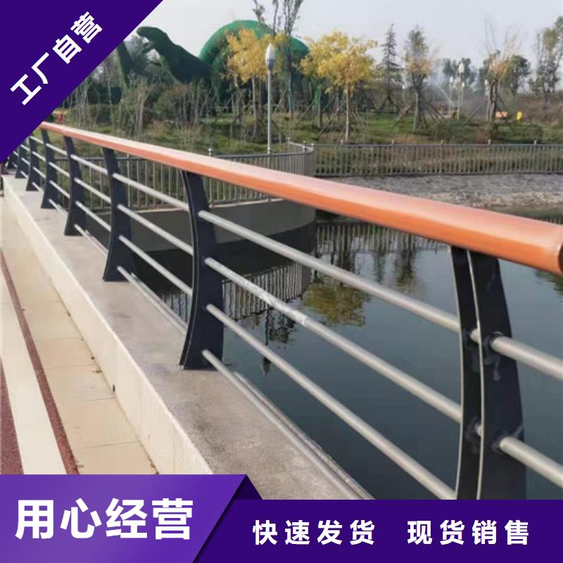 标准工艺<鑫海达>河道防护不锈钢栏杆规格全