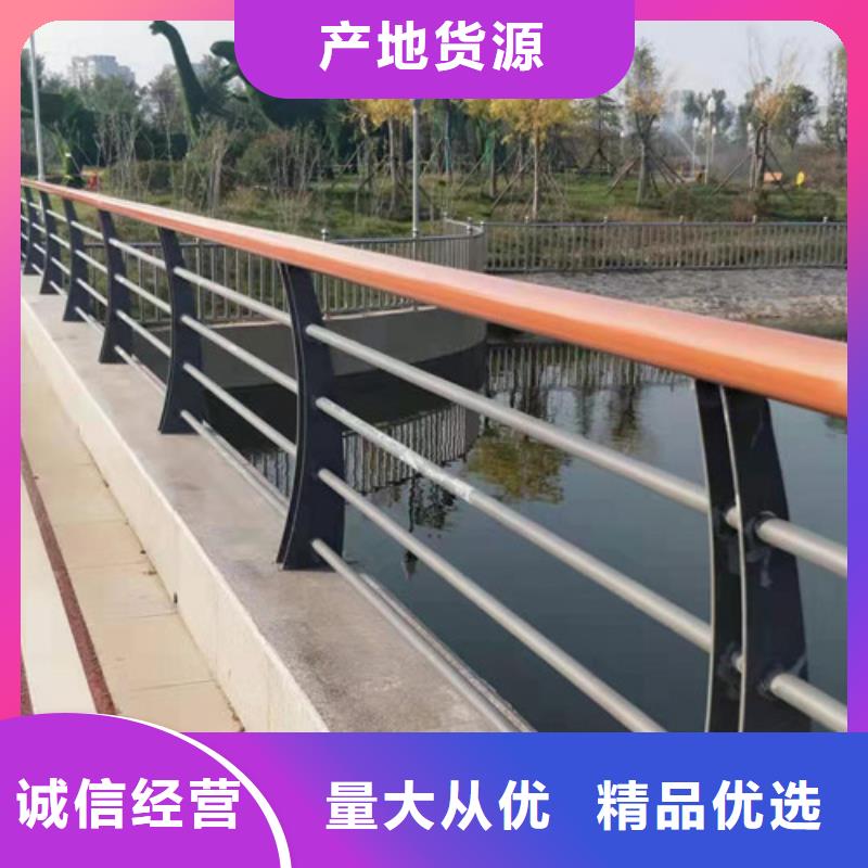 优选【鑫海达】不锈钢复合管景观护栏规格齐全
