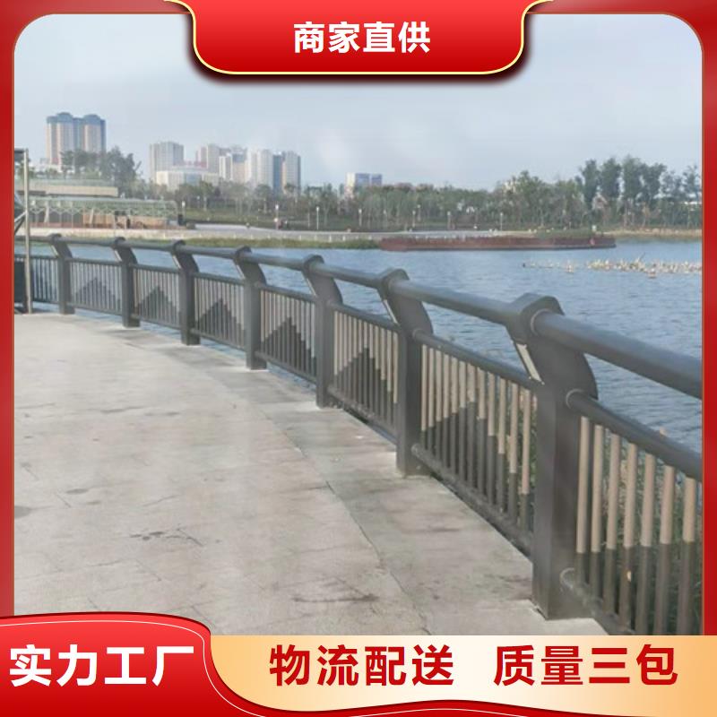 源头厂家直销[鑫海达]不锈钢复合管桥梁护栏