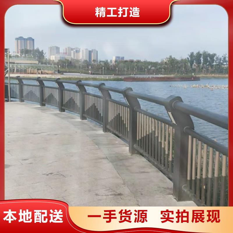 定制【鑫海达】桥梁不锈钢护栏外形简约