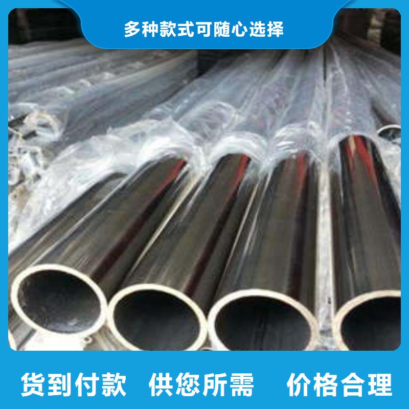 好产品好服务【双达】316L不锈钢排水管生产厂家现货  