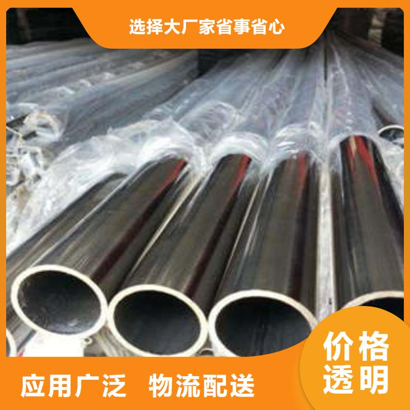 304不锈钢排水管生产厂家价格优惠