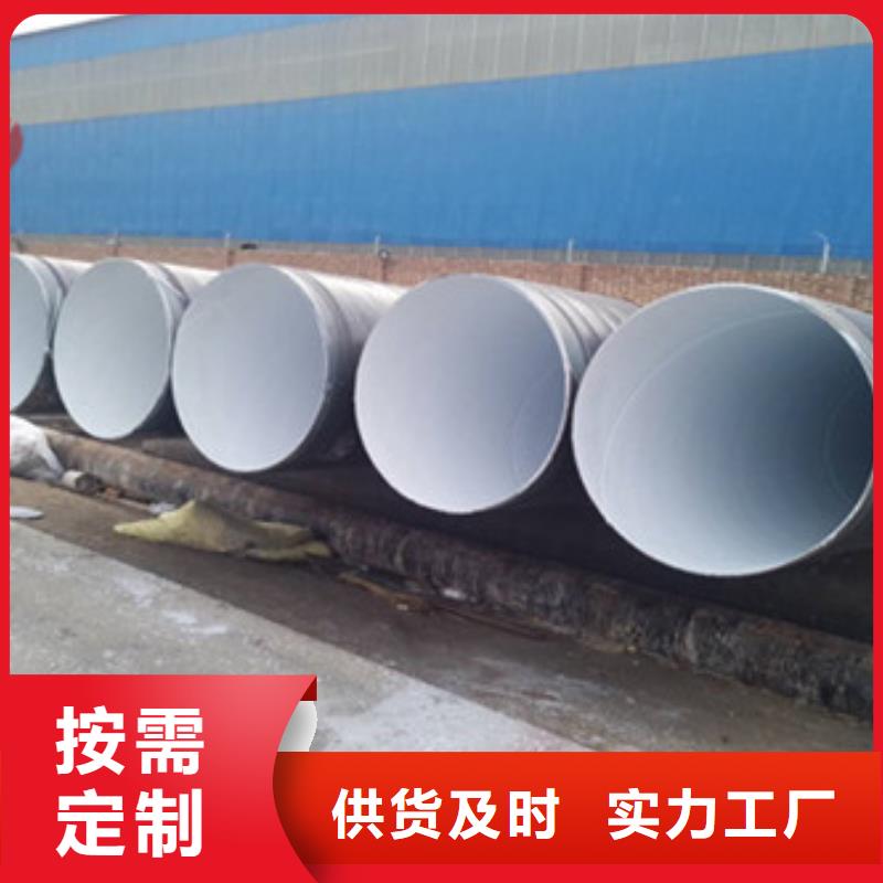 厂家精选《鑫方略》预制保温疏水管钢材市场