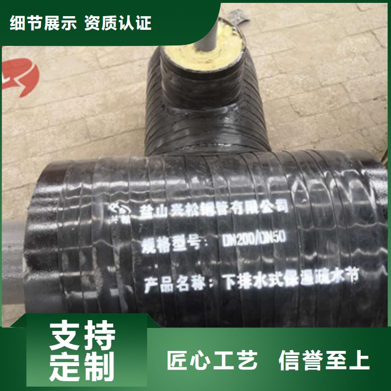 畅销当地【鑫方略】钢套钢蒸汽连续疏水装置疏水管用DN32