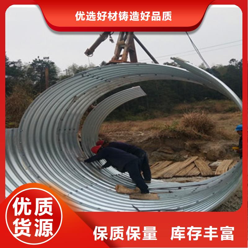 直径1.5米金属波纹管拱形单壁波纹管厂家价格