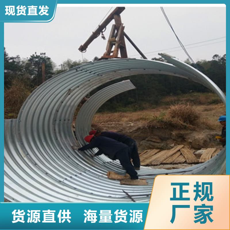 当地【乾坤通达】政工程用波纹管直径2米钢制波纹涵管生产价格