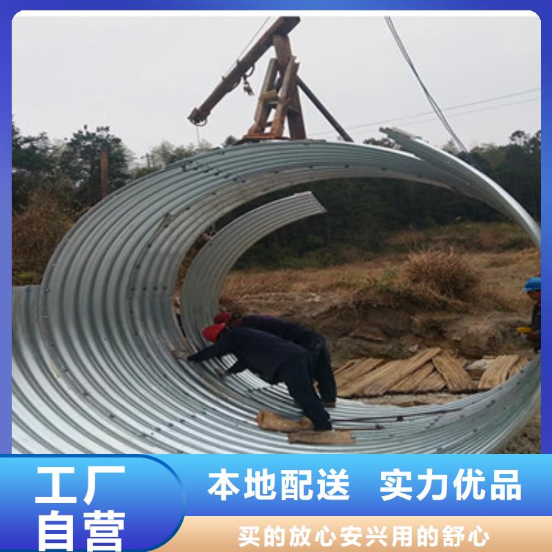 支持定制加工[乾坤通达]直径5米金属波纹管壁厚6mm钢带管批发厂家