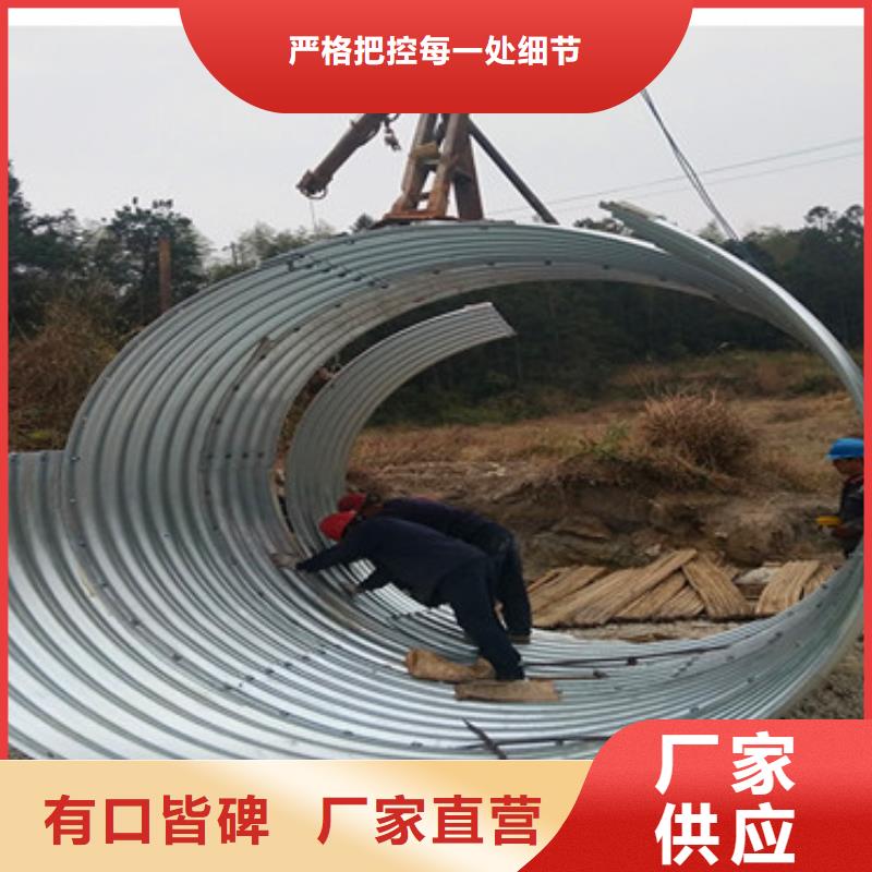 Q235B隧道排水用管预埋式钢制波纹管零售价格