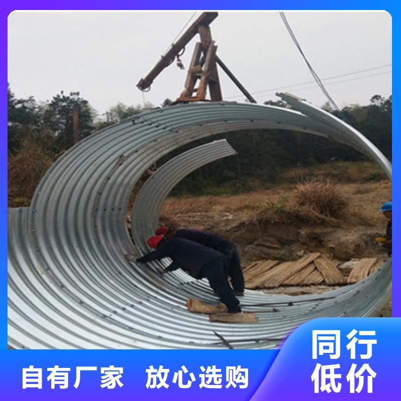 隧道拱形拼装钢制波纹管桥梁用波纹管加工厂家