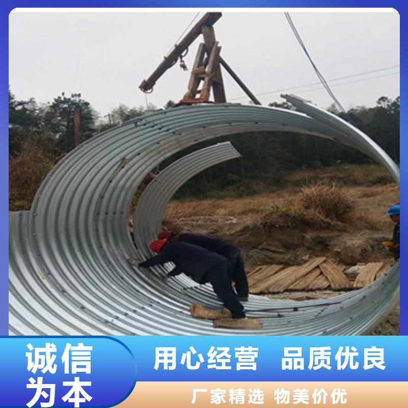 推荐厂家<乾坤通达>直径8米大口径波纹管镀锌螺旋钢波管连接方法