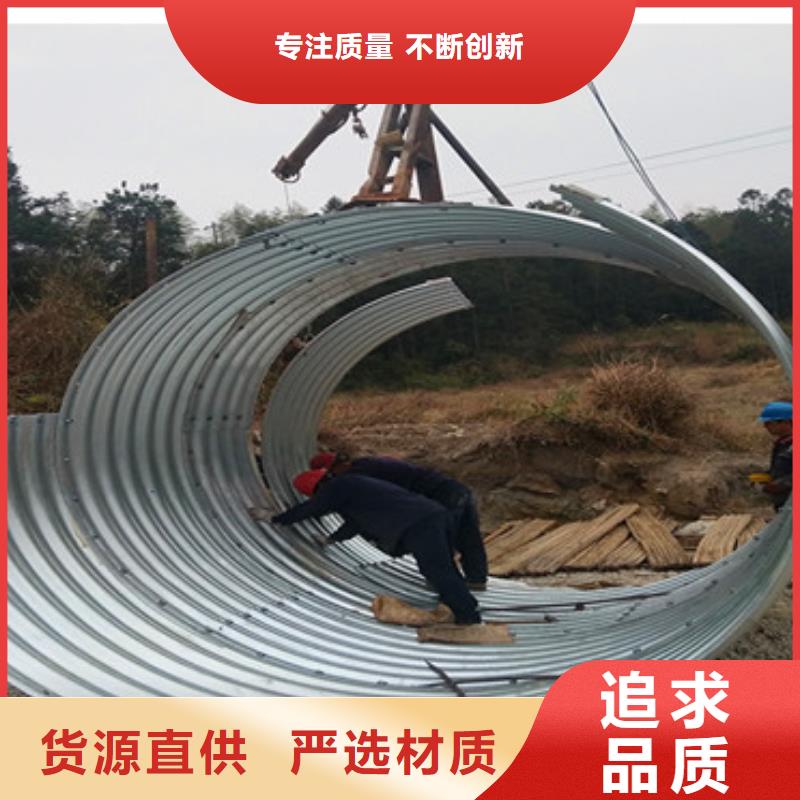 直径3.5米钢制波纹管排污用波纹管生产厂家