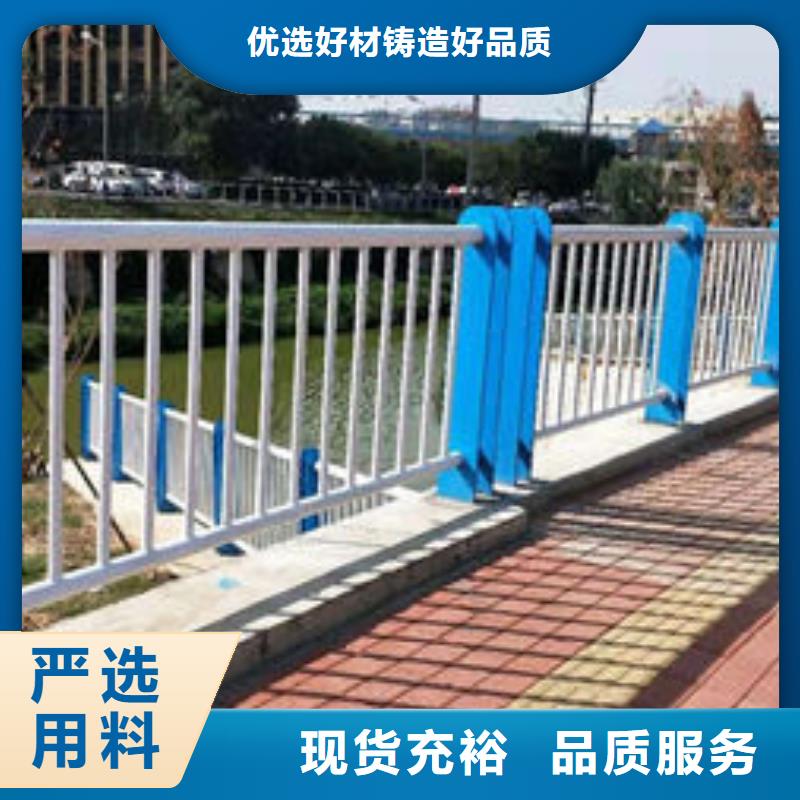 好货直供[亮洁]不锈钢桥梁栏杆个性定制