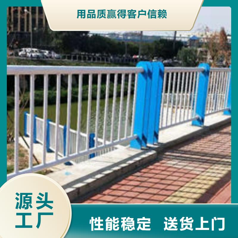 直销[亮洁]不锈钢河道护栏个性定制