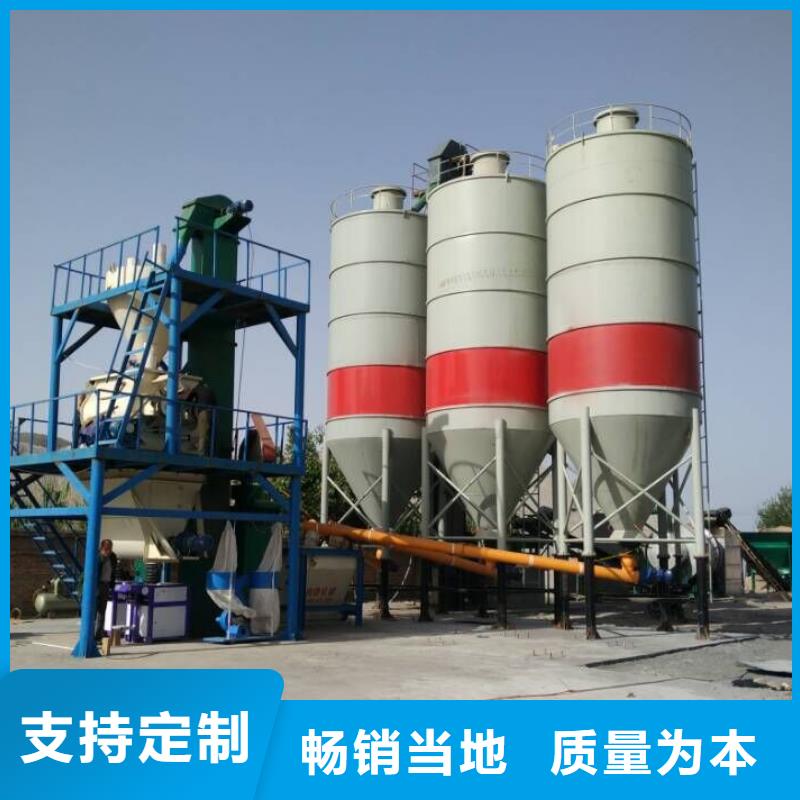 本地干粉砂浆设备技术特点郑州卓创重工