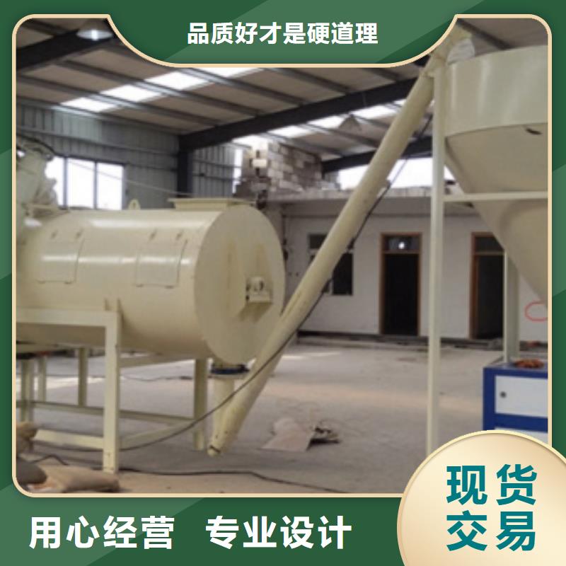 干粉砂浆生产线价格合理时产8吨