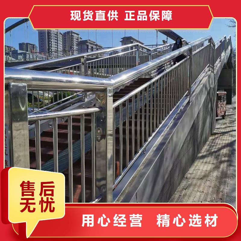 天津订购Q235钢管喷塑护栏价格实惠
