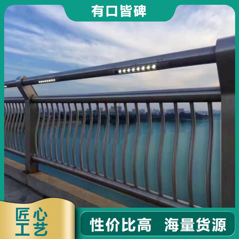 厂家生产复合管桥梁栏杆静电喷塑防撞立柱批发价格