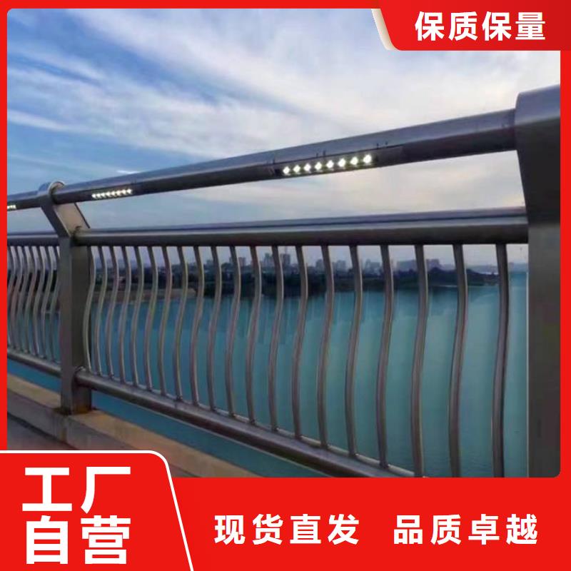 订购厂价直供Q355桥梁防撞护栏复合管栏杆批发实力厂家