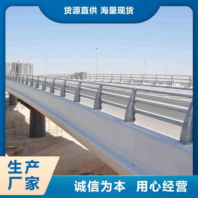 不锈钢复合管桥梁护栏定制安装