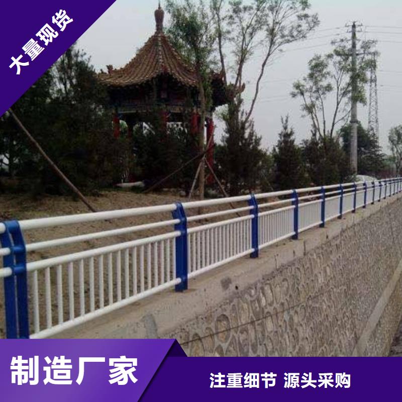 道路隔离护栏/栏杆桥梁护栏价格