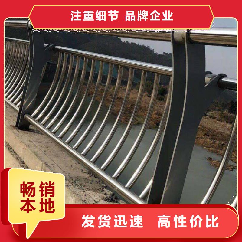 采购(渤莱特)不锈钢河道护栏质量结实耐用