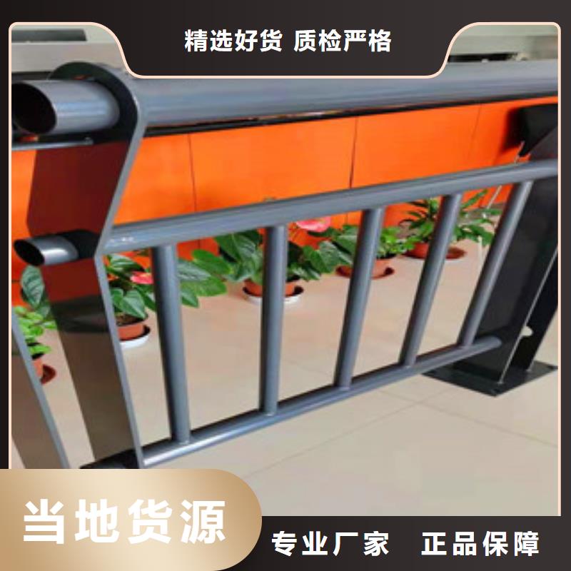 《商洛》经营厂家生产Q235防撞钢护栏桥梁防撞栏杆耐腐蚀耐候性好