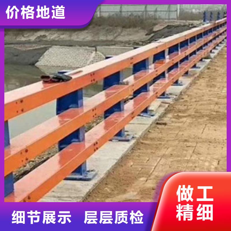 厂价直供道路防撞栏杆不锈钢景区防护栏喷漆