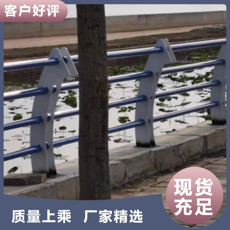 用心做产品【展鸿】氟碳漆喷塑防撞护栏用途广泛景观优势