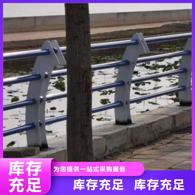 附近《展鸿》不锈钢复合管景观河道栏杆样式多多