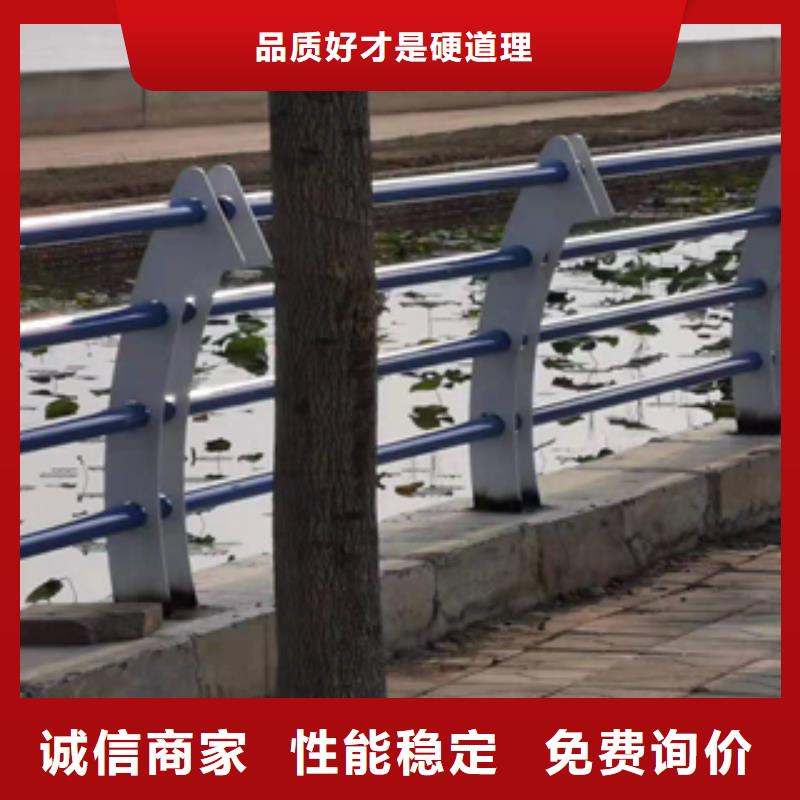 当地【展鸿】不锈钢复合管河坝防撞护栏厂家欢迎交流