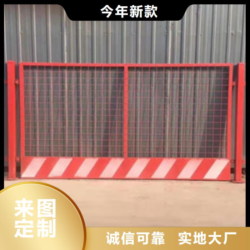 临边防护栏-临边防护栏高性价比本地生产厂家