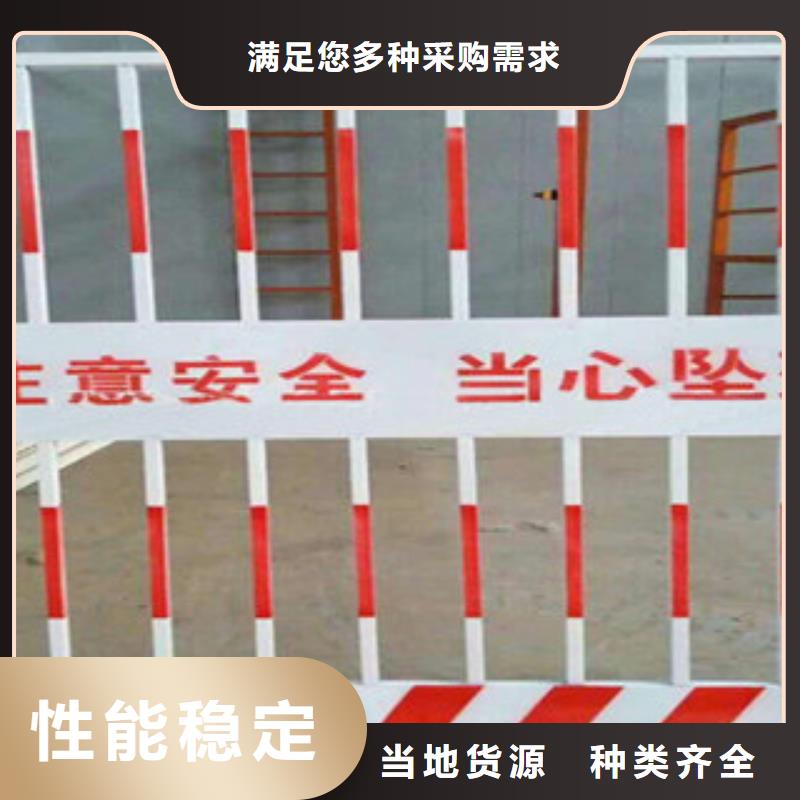 临边防护栏_工地防护栏厂家可定制产品